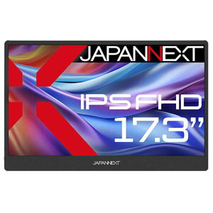 JAPANNEXT�@17.3�C���` IPS�p�l������ �t��HD(1920x1080)�𑜓x ���o�C�����j�^�[�@JN-MD-IPS1730FHDR-N