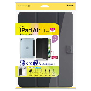 �i�J�o���V�@iPadAir(M2)11�C���`�p �y�ʃn�[�h�P�[�X�J�o�[�@TBCIPA24100BK