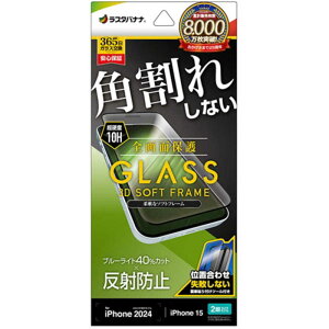 X^oii@iPhone 16(6.1C`)inchiPhone 15 KXtB Sʕی pꂵȂ3D\tgt[ ȒP\tt@SY4294IP461