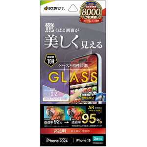 X^oii@iPhone 16(6.1C`)inchiPhone 15 KXtB t{Q[ɂœK ᔽ ȒP\tt@ARG4329IP461