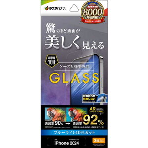 X^oii@iPhone 16 Pro KXtB t ᔽ ARR[eBOu[CgJbg  ȒP\tt@ARE4403IP461P