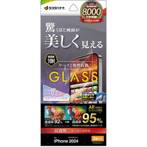 X^oii@iPhone 16 Pro(6.3C`) KXtB t{Q[ɂœK ᔽ ARR[eBO ȒP\tt@ARG4404IP461P