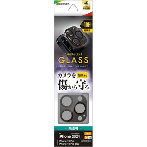 ラスタバナナ iPhone 16 Pro/16 Pro Max用 カメラレンズ保護ガラス アルミフレーム ブラック CR4425IP4617P