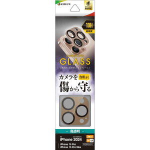 ラスタバナナ iPhone 16 Pro/16 Pro Max用 カメラレンズ保護ガラス アルミフレーム ゴールド CR4428IP4617P