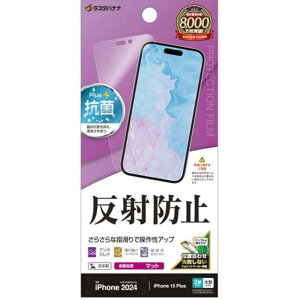X^oii@iPhone 16 Plus(6.7C`)iPhone 15 Plus ˖h~ 炳vXtB@TR4466IP467