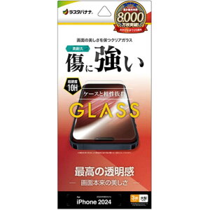 X^oii@iPhone 16 Pro Max(6.9C`) KXtB @GP4481IP467P