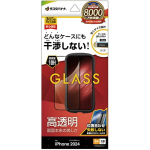 X^oii@iPhone 16 Pro Max(6.9C`) KXtB P[XɊȂ ▭݌vt[KX  ȒP\tt@ZS4490IP467P