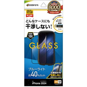 X^oii@iPhone 16 Pro Max KXtB P[XɊȂ ▭݌vt[KX u[CgJbg  ȒP\tt@ZS4491IP467P