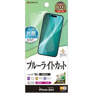 X^oii@iPhone 16 Pro Max(6.9C`) u[CgJbg ˖h~tB@Y4512IP467P