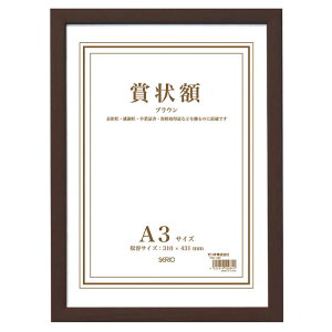 ZI@ؐ܏z A3 uE@SRO108740