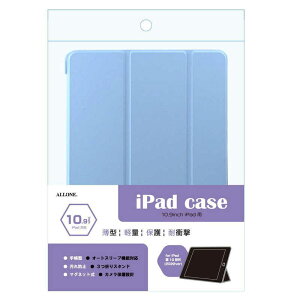 �A���[���@ipad10.9�C���`�p�蒠�P�[�X �X�J�C�u���[ ALLONE�@ALG-IPCS109TSBL