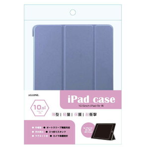 �A���[���@ipadair10.5�C���`�p�蒠�P�[�X �T�b�N�X�u���[ ALLONE�@ALG-IPACS105TXBL