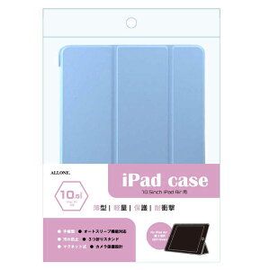 A[@ipadair10.5C`p蒠P[X XJCu[ ALLONE@ALG-IPACS105TSBL