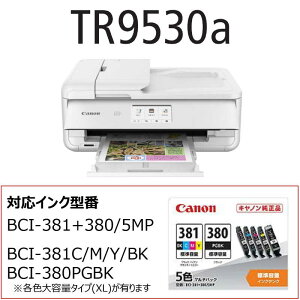 Lm@CANON@Lm CNWFbg@ TR9530a WHITE PIXUS(sNTX) mJ[h/h`A3n@TR9530AWH