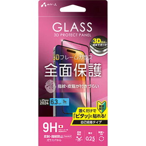 GA[WFC@iPhone 16 Pro(6.3C`) 3DSʕیKXpl wA˖h~ NA@VGPR24PMT