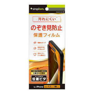 gjeB@iPhone 16 Pro(6.3C`) ̂h~ ʕیtB ʒus^ @TR-IP24M3-PFI-LPVCC