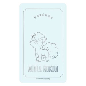 グルマンディーズ ポケットモンスター スマ冷えPremium ロコンアローラのすがた POKE-930B