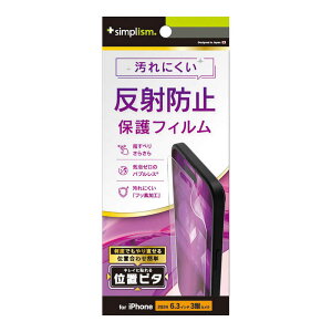 gjeB@iPhone 16 Pro(6.3C`) ˖h~ ʕیtB ʒus^@TR-IP24M3-PFI-AG