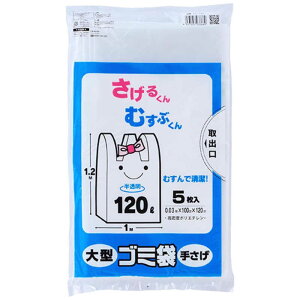 vebN@S~ 肳 120L 5 @HG-120