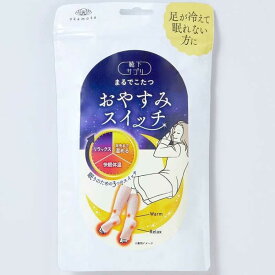 岡本　靴下サプリ おやすみスイッチ ピンク 22-25