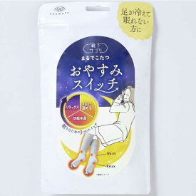 岡本　靴下サプリ おやすみスイッチ グレー 22-25