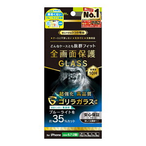 gjeB@iPhone 16 Plus(6.7C`) P[XƂ̑Q SKX FȂu[Cgጸ ʕی십KX @TR-IP24L2-GLS-GOB3CC