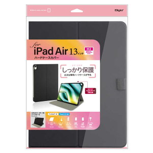�i�J�o���V�@iPadAir(M2)13�C���`�p �n�[�h�P�[�X�J�o�[�@TBC-IPA24307BK