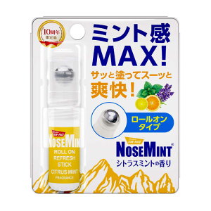 f@NOSEMINT [I VgX~g̍3ml
