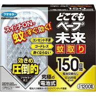 フマキラー　どこでもベープ未来蚊取り150日セット