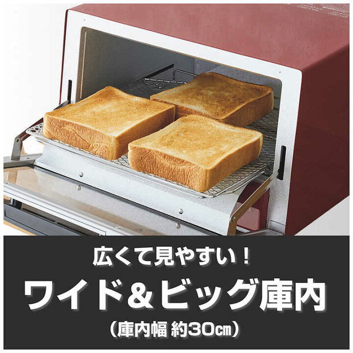 楽天市場】タイガー TIGER オーブントースター 1300W/食パン3枚 レッド 