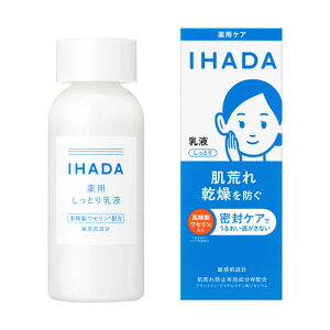 @IHADA (Cn_) pG}W 135ml