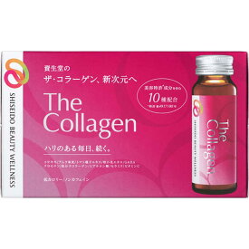 資生堂　The Collagen (ザ・コラーゲン) ドリンク 50ml×10本
