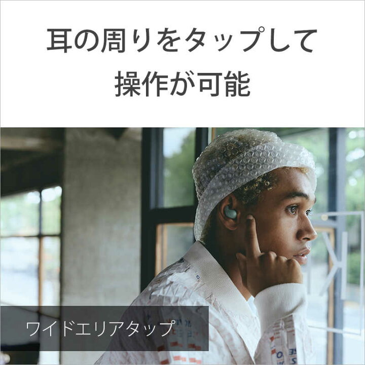 楽天市場】ソニー SONY SONY 完全ワイヤレスイヤホン LinkBuds Fit 
