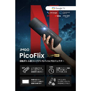 JMGO@PicoFlix@J61-7K5