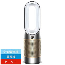 ダイソン　dyson　空気清浄ファンヒーター Dyson Purifier Hot+Cool HP2 De-NOx 空気清浄:25畳まで PM2.5対応 ホワイト/ゴールド　HP12WG