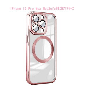 ROYALMONSTER@iPhone 16 Pro Max MagSafeΉ NAP[X RG@RM-16NPM-MGRG