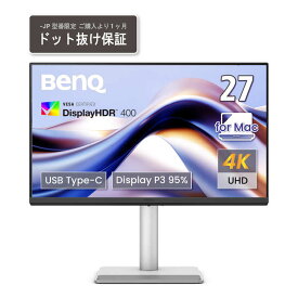 BENQ　BenQ Mac向けシリーズ 27型 4Kモニター ［27型 /4K(3840×2160) /ワイド］　MA270U-JP