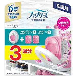 P&G ファブリーズ玄関用消臭剤スイート・ピオニー&ミュゲ本体+詰替2個パック7mlX3