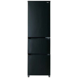 ハイアール　冷蔵庫 3ドア 335L スリモア 幅54cm 右開き チャコールブラック　JR-CV34C(K)（標準設置無料）