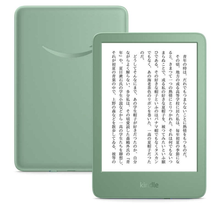楽天市場】Amazon 電子書籍リーダー Kindle (第11世代) - 2024年発売 