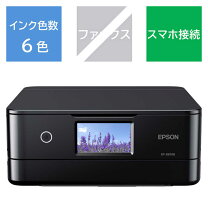楽天市場】ep－808ab epson カラリオの通販