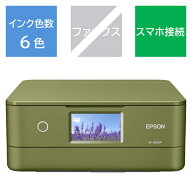 エプソン　EPSON　A4カラーインクジェット複合機プリンター Colorio ［カード/名刺〜A4］ ピスタチオグリ…