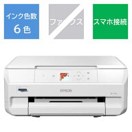 エプソン　EPSON　A4カラーインクジェット複合機プリンター Colorio ［L判〜A4］ ホワイト　EP-717A