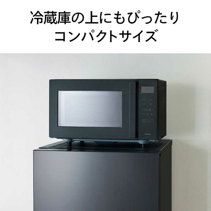 楽天市場】ツインバード TWINBIRD 電子レンジ |センサー付フラット 