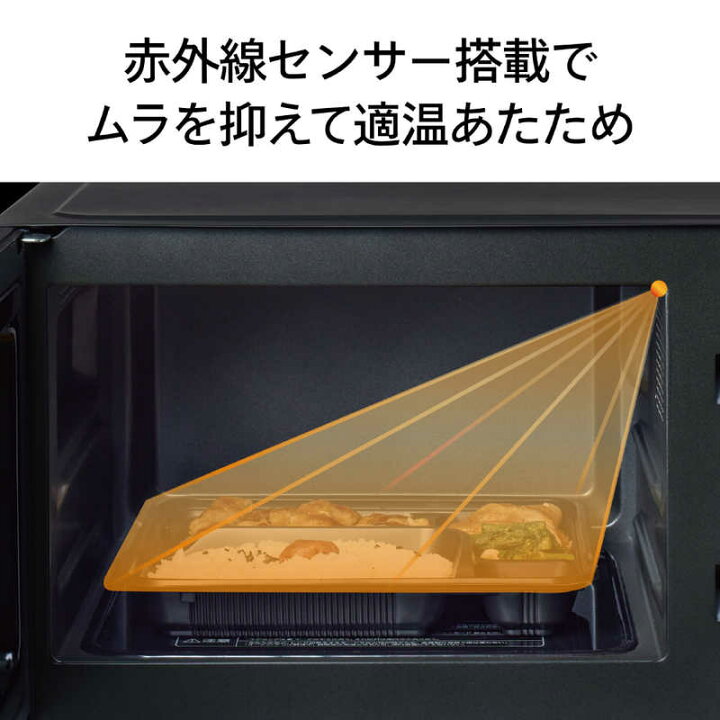 楽天市場】ツインバード TWINBIRD 電子レンジ |センサー付フラット 