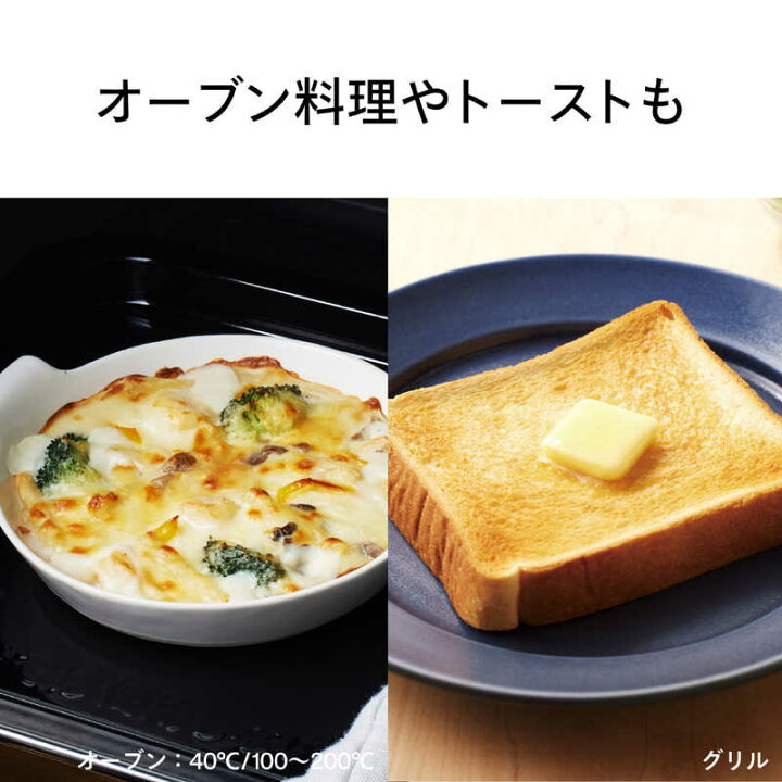 ID:G60382572 オーブンレンジ