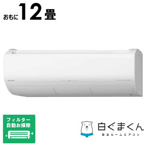 iWtHj@HITACHI@GAR 12p ܂ XBKV[Y (rbNJO[vIWi) tB^[|@\t@RAS-XR3625SBK-W