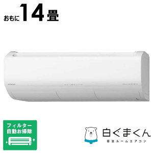 iWtHj@HITACHI@GAR 14p ܂ XBKV[Y (rbNJO[vIWi) tB^[|@\t@RAS-XR4025DBK-W