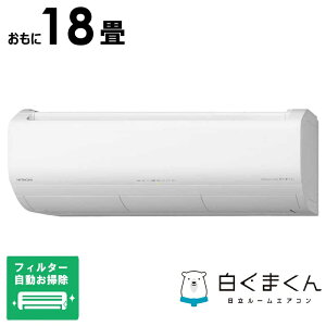 iWtHj@HITACHI@GAR 18p ܂ XBKV[Y (rbNJO[vIWi) tB^[|@\t@RAS-XR5625DBK-W