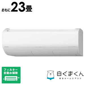 iWtHj@HITACHI@GAR 23p ܂ XBKV[Y (rbNJO[vIWi) tB^[|@\t@RAS-XR7125DBK-W